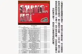 上海交通卡可以全国用了吗？刷社保卡到底怎样坐公交？一文说清图片