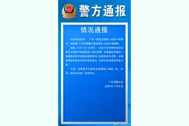 广州一餐饮店内食物被人投放不明物？警方通报：嫌疑人已被抓获图片