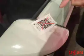 13人违法张贴涉黄小卡片被处罚 警方：看似涉黄多为诈骗，系电诈新型引流方式图片