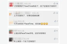 紧急提醒！多人已中招，苹果用户赶紧关闭这个功能图片