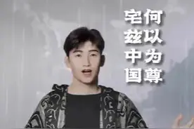 盛世中华 何以中国丨国宝文物幻化AI形象，在元宇宙讲述前生今世图片