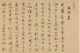 夜读·经典之夜｜出师表图片