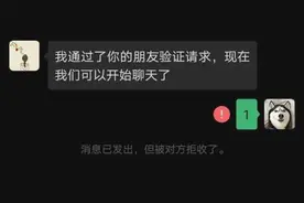 毕业或离职后，你会删除同学同事微信吗？图片