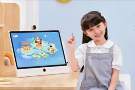 科大讯飞AI学习机LUMIE 10系列上市图片