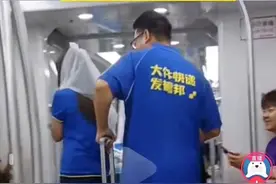 德邦快递员地铁发喜糖上热搜，将与妻子奔赴海外参加集体婚礼图片