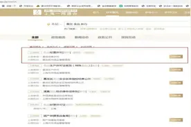 酒类商品经营须知，7月10日起实施图片