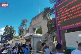 热闻|名额“秒没”！北大清华预约参观太火爆，网友：每天三四个手机都抢不到图片