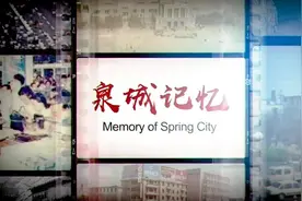 经十路“城”长记图片