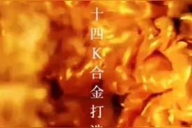 警方也有“高奢”代言了！网友：太“刑”了图片