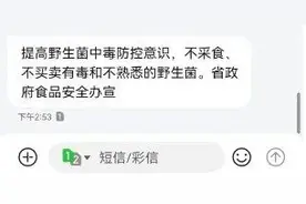 吃jier啦！云南人的快乐谁懂？图片