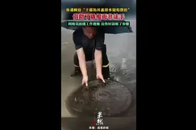 街道回应“干部抬井盖排水疑似摆拍”：借助了撬棍而非徒手，网格员拍摄工作视频宣传时简略了步骤图片