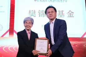 樊锦诗再捐1000万图片