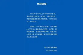痛心！2死6伤图片