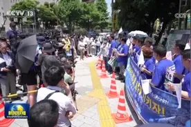 日韩团体今日集会抗议日本政府强推核污染水排海视频封面