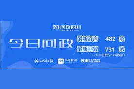 今日问政(112)丨内江隆昌市水务公司加收生活垃圾费，合规吗？回应来了图片
