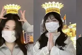 上海外滩打卡新玩法：合掌祈祷，头顶皇冠！不求好看，但求好笑图片