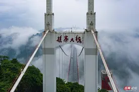 天堑变通途，矮寨大桥美如画图片