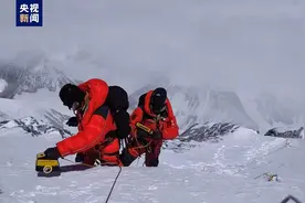 珠峰顶部积雪有多厚？最新测量结果出炉图片