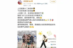 拳王邹市明让12岁和10岁儿子自己乘机出国，已安全抵达，网友为此吵翻图片