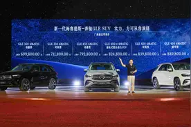 全系电气化！新一代奔驰GLE来了图片