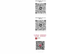 13日中考第一次志愿填报！这样的排名可以冲一下省重点↘图片