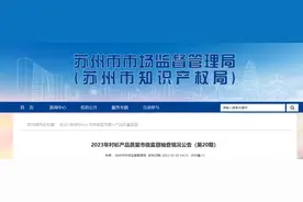 苏州市市场监督管理局抽查20批次衬衫产品 全部合格图片