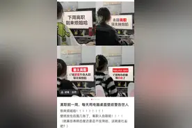 和过去的生活用力告别，年轻人开始到海底捞高调庆祝离职图片