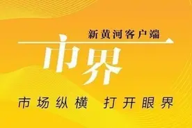 大鱼财经｜趵突泉啤酒重磅回归？内部回应：从未停产，不存在所谓“回归”图片