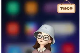 小米“定制小爱”功能停运下线，语音助手如何成为好“助手”？图片