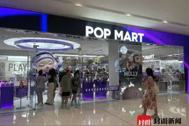 泡泡玛特被强制执行1710余万元  潮玩行业是否发展放缓？图片