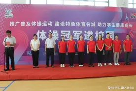 分享成长历程，感受榜样精神！体操冠军走进德州市体育运动学校图片