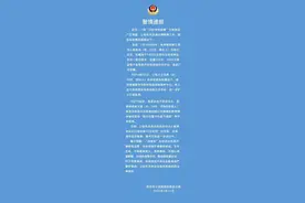 “天价寻狗启事”事件，最新后续图片