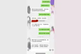 MCN机构疑似拖欠千名博主费用后跑路，博主：合作两个月，一分钱没拿到图片