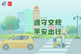 暑假安全课堂②｜收好这份“锦囊”，假期平安出游图片
