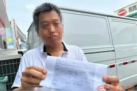 车贷里有笔一万多元的综合服务费 这是咋回事图片