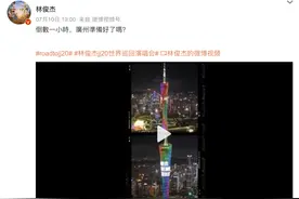 买演唱会门票要先做题，“黄牛”招985大学生背题库图片