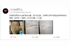 “未检出男性DNA”！当事人妻子首发声图片