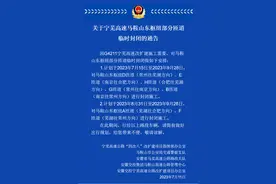 7月15日起，宁芜高速马鞍山东枢纽部分匝道临时封闭图片