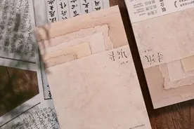 艺术开卷｜“藏”在贵州岩洞中的古法手工纸图片