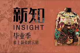 毕业季，披上最美的云肩！ | 新知图片
