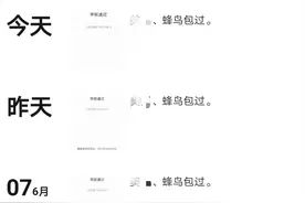 真假健康证：餐饮、外卖平台默认假证，医院收加急费免体检出真证图片