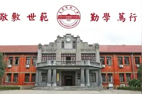 安庆师范大学2023年定向培养乡村教师计划招生录取快报图片