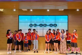 美国华裔青少年在沪开启“寻根之旅”图片