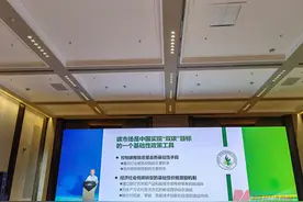 欧洲碳价80欧元，我国不到60元人民币 清华大学张希良：不同经济体所处阶段不同，碳价同水平既不可能也不合理图片