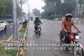 巴基斯坦近期暴雨造成至少86人死亡图片