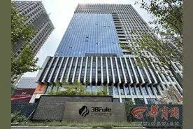 华商记者帮|又是尤米淘下单返现的操作套路 有人被骗了180余万元图片