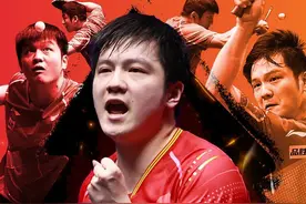 国际乒联公布最新一期世界排名 樊振东重回男单世界第一图片