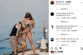 有多爱？加纳乔亲吻身穿比基尼的女友肚子，孩子恩佐不久后将出生图片