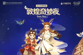 【乐游】喜剧秀、魔术剧、科学秀…上海暑期精彩亲子演出来了图片