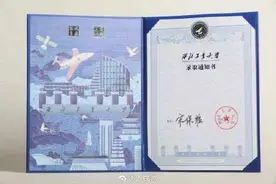 西工大送新生总师签名航模图片